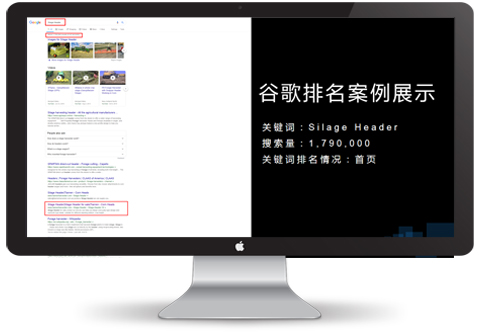 外貿推廣案例,關鍵詞Stage header谷歌排名
