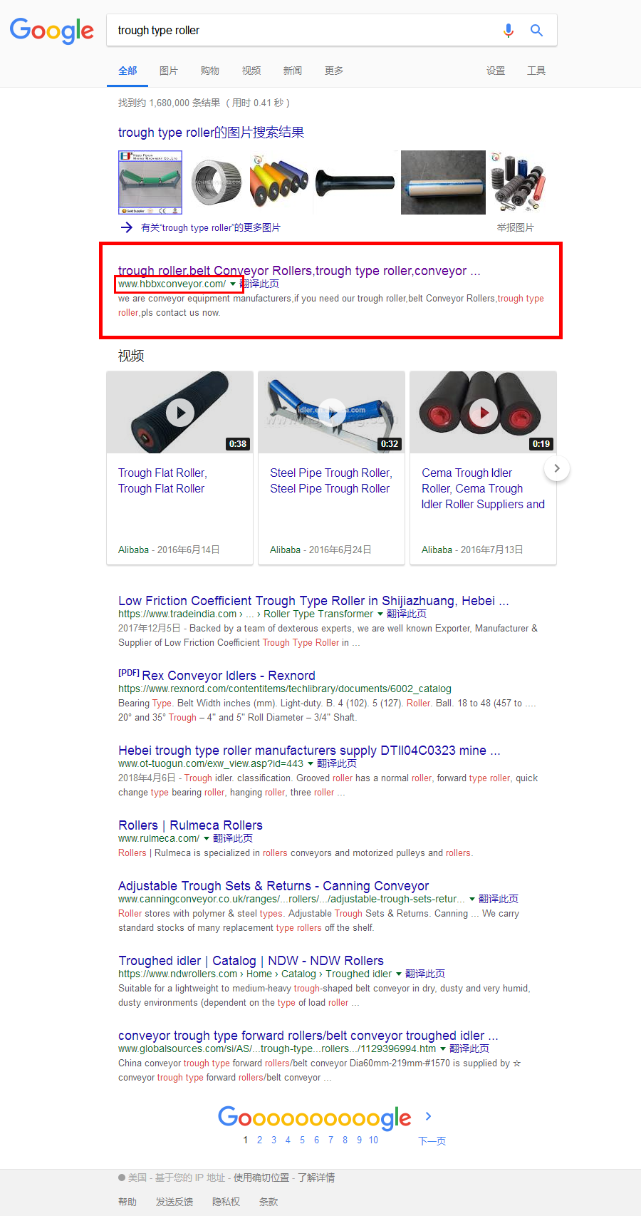 鑌鑫機械1Google 搜索_副本.png